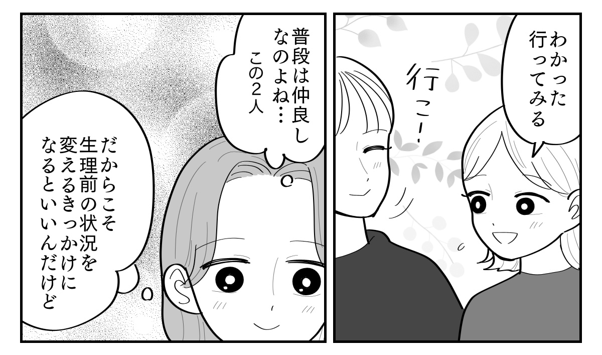2-5