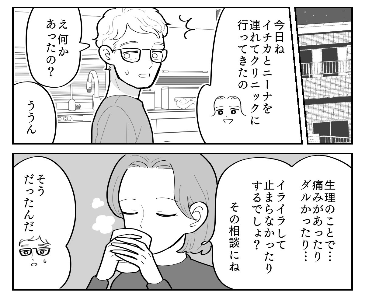 3-4