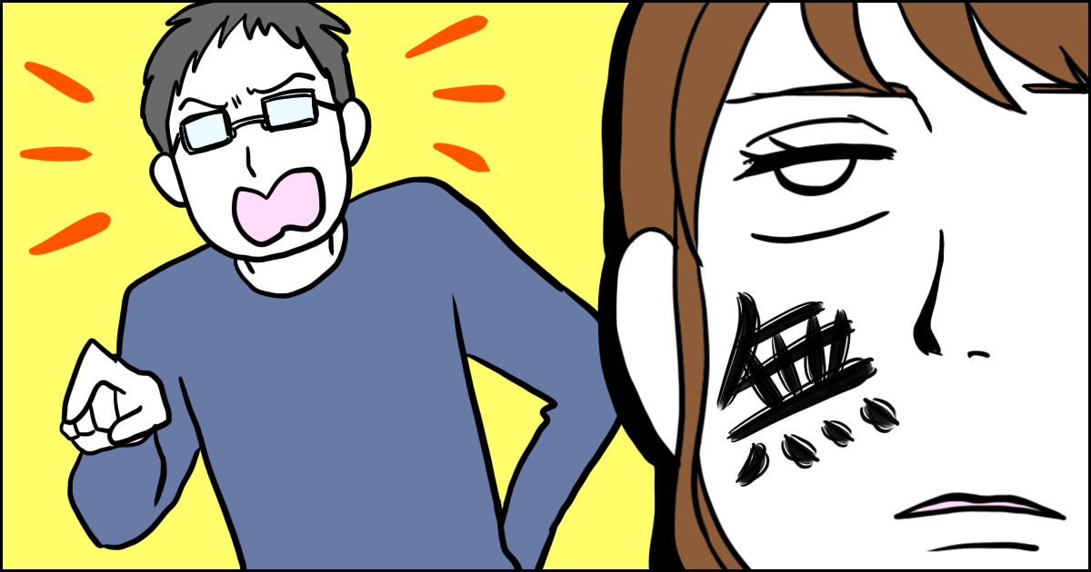 <旦那に言われた>「お前は俺に寄生する虫」「最初から信用していない」今も忘れられない暴言はある?