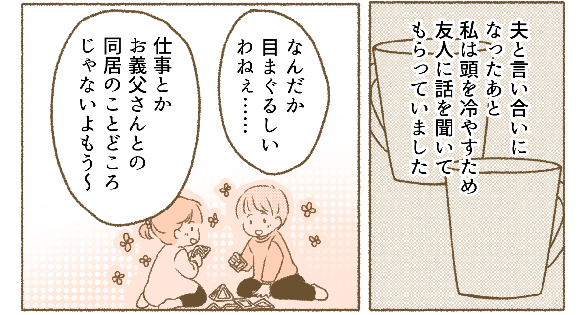 3_1_3