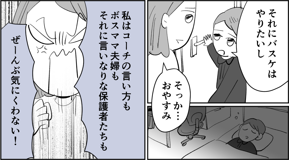 2_3_1