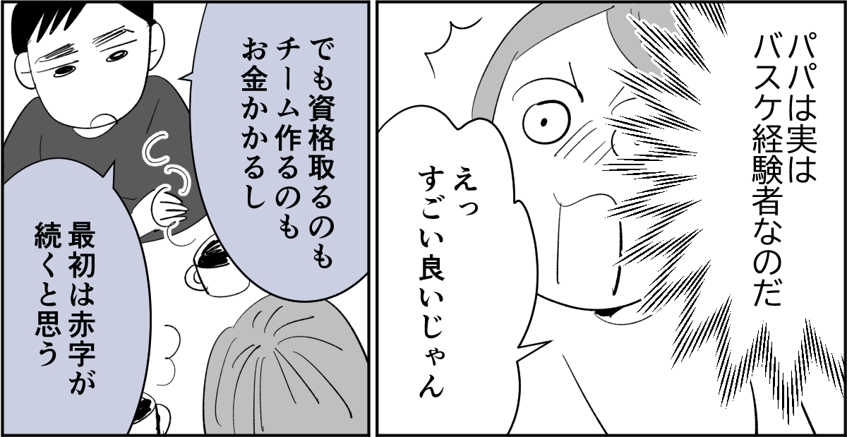 3_3_2