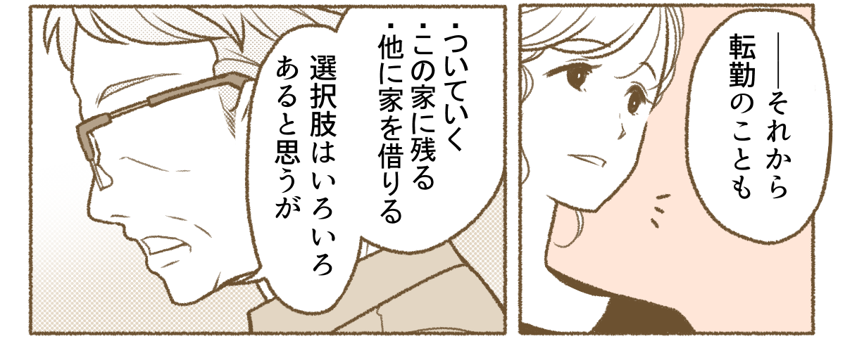 4_1_3