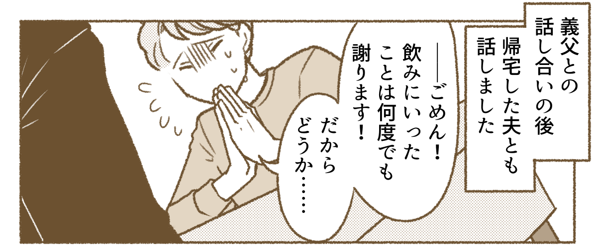 4_3_1