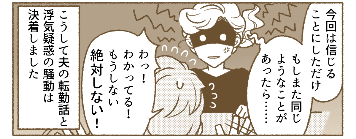 5_3_1