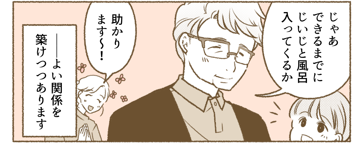 5_3_3