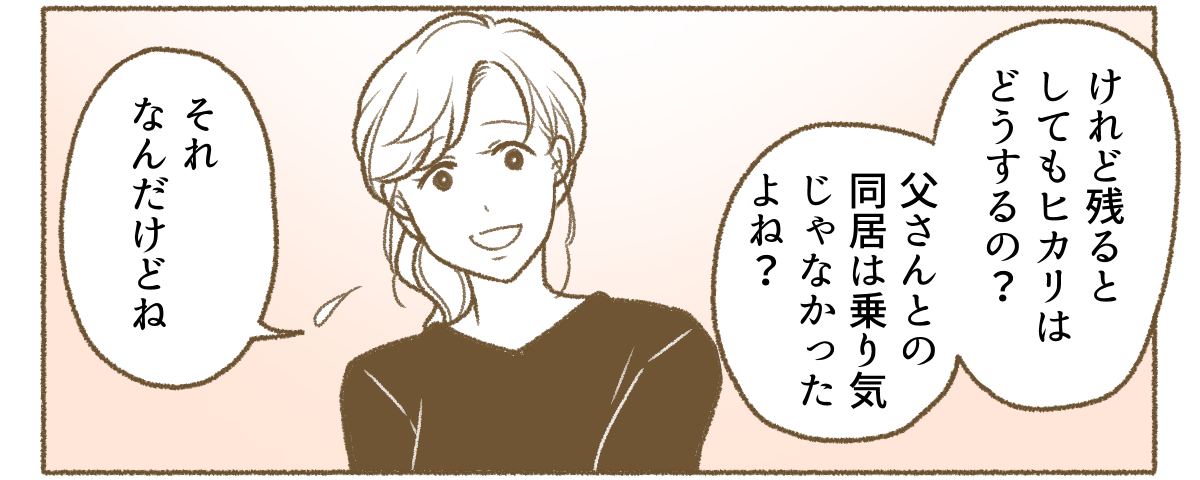 5_1_2