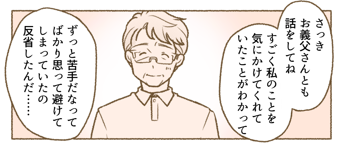 5_2_1