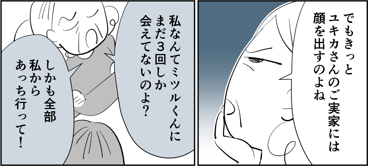 1_1_3