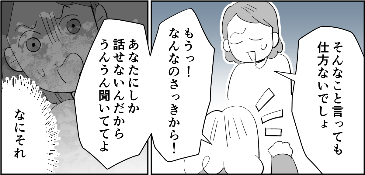 2_3_2