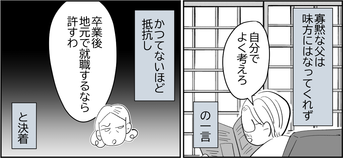4_2_3