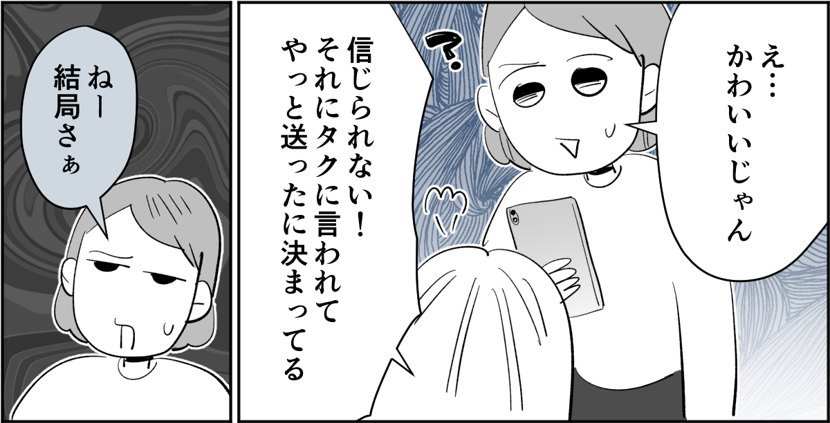 5_1_2