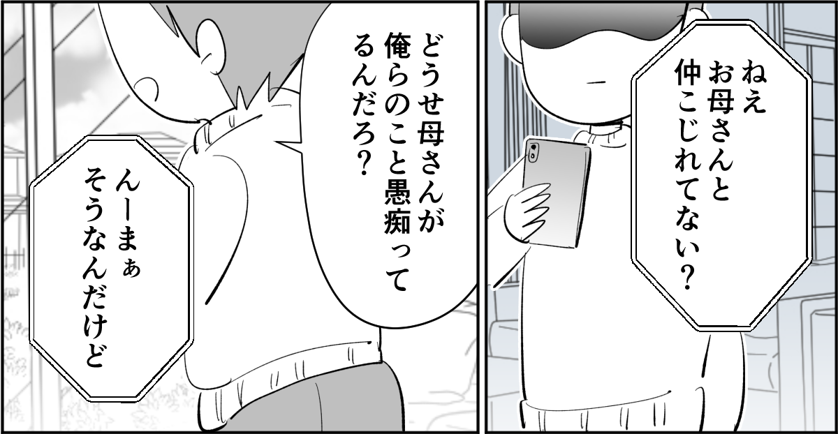 5_2_1