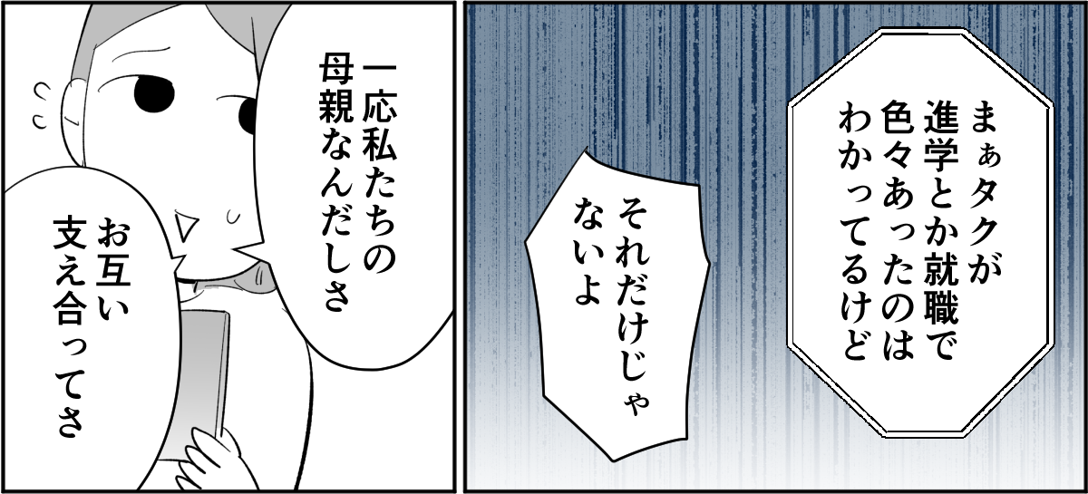 5_2_3