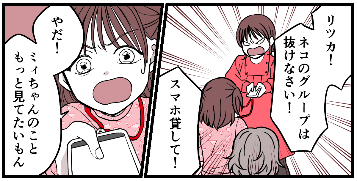 2-3-1
