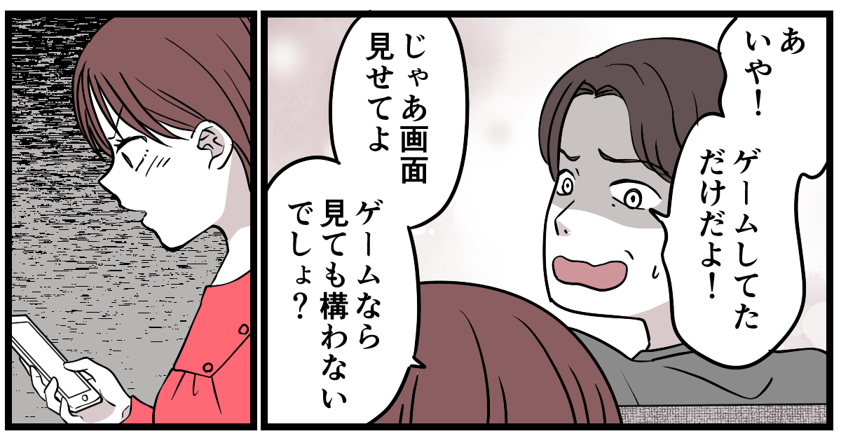 2-1-3