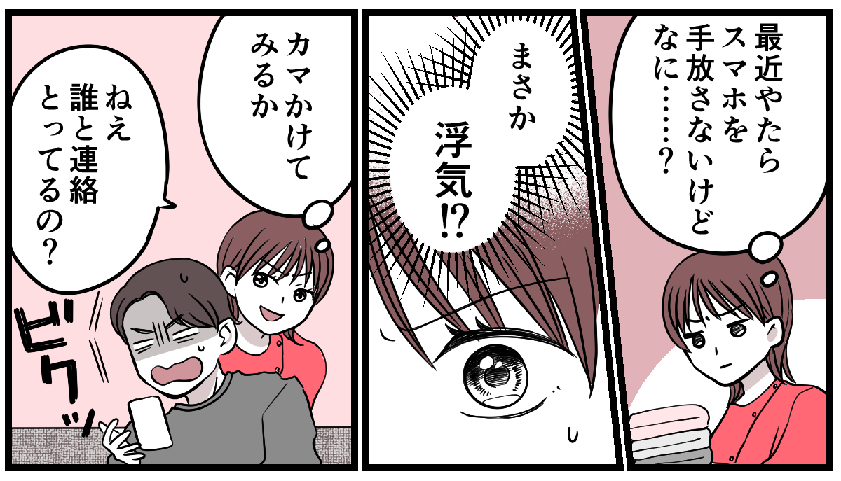 2-1-2