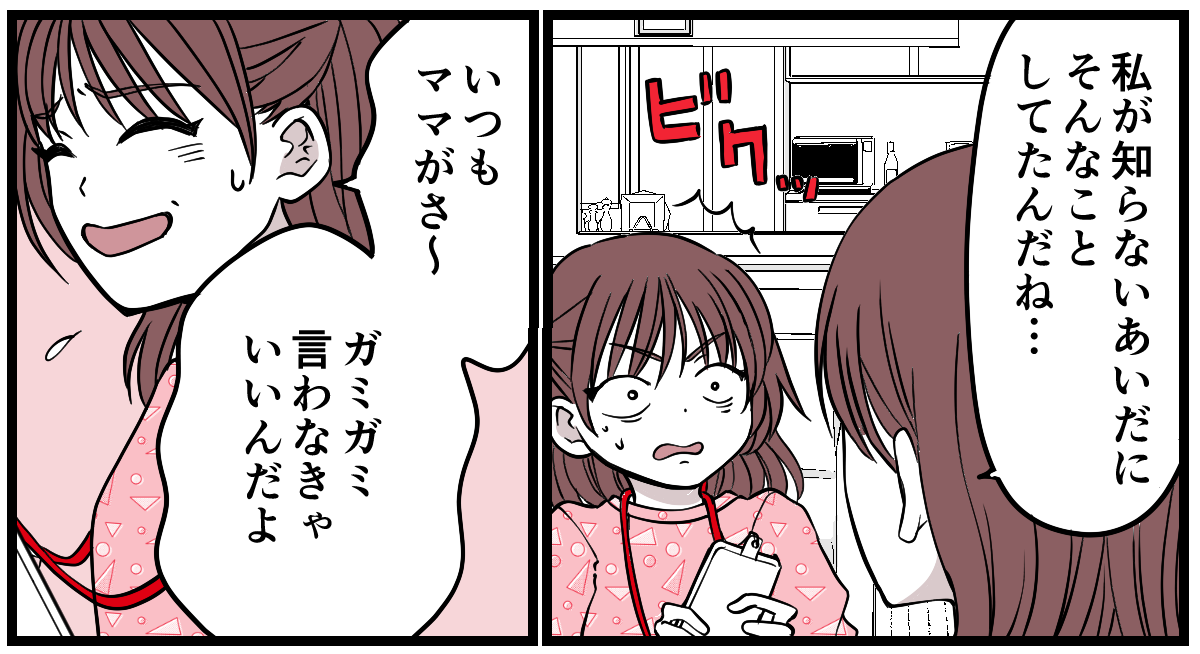 3-1-2