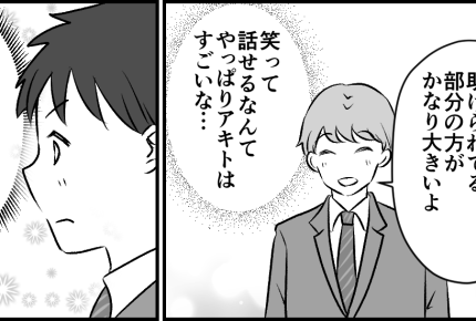 <バリアフリーできてる?>声かける決心「困っている人を助けたい!」【第4話まんが:ダンの気持ち】