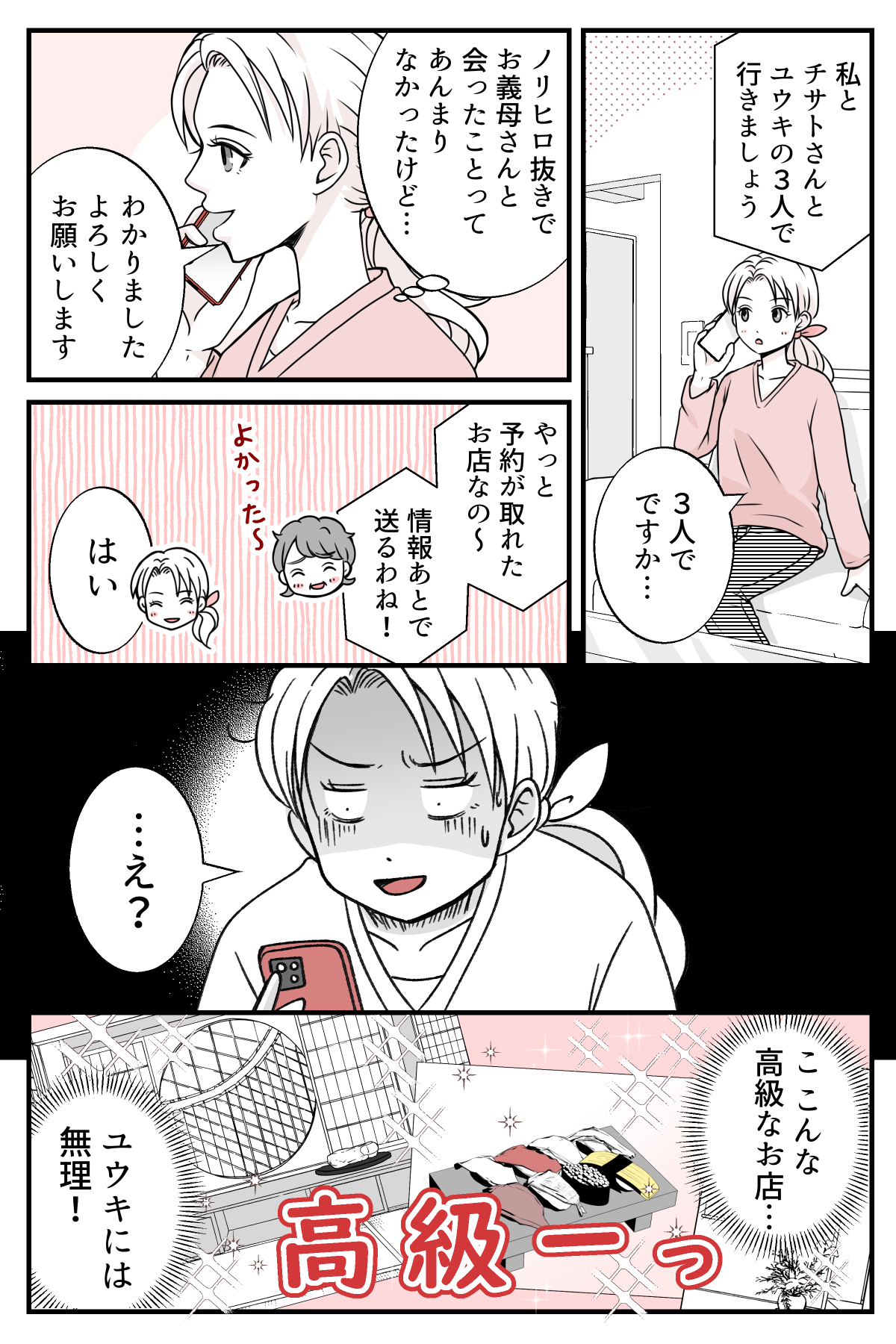 koukyuuzusi_1_2