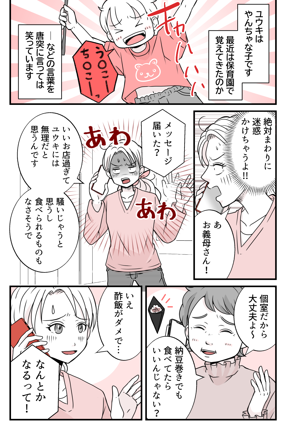 koukyuuzusi_1_3