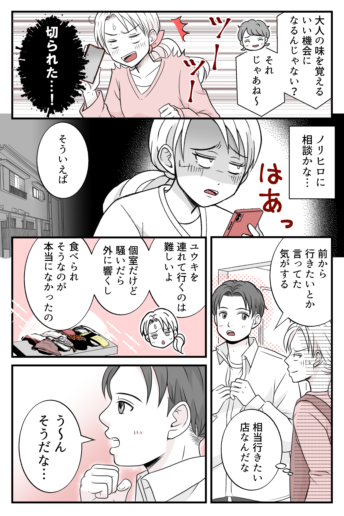 koukyuuzusi_1_4