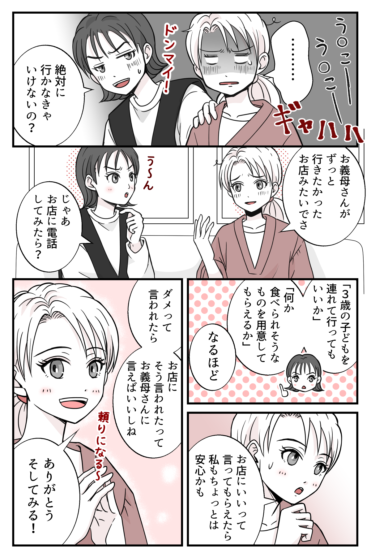 koukyuuzusi_2_4