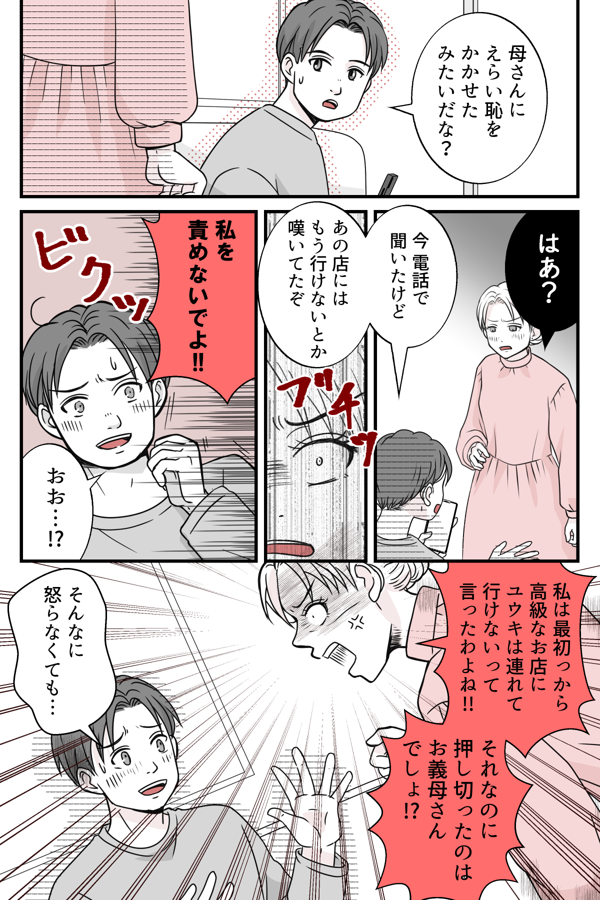koukyuuzusi_4_3