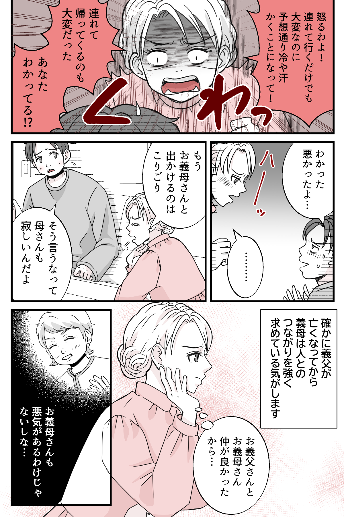 koukyuuzusi_4_4