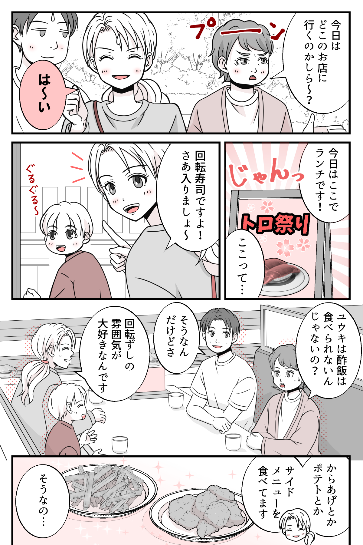 koukyuuzusi_5_2