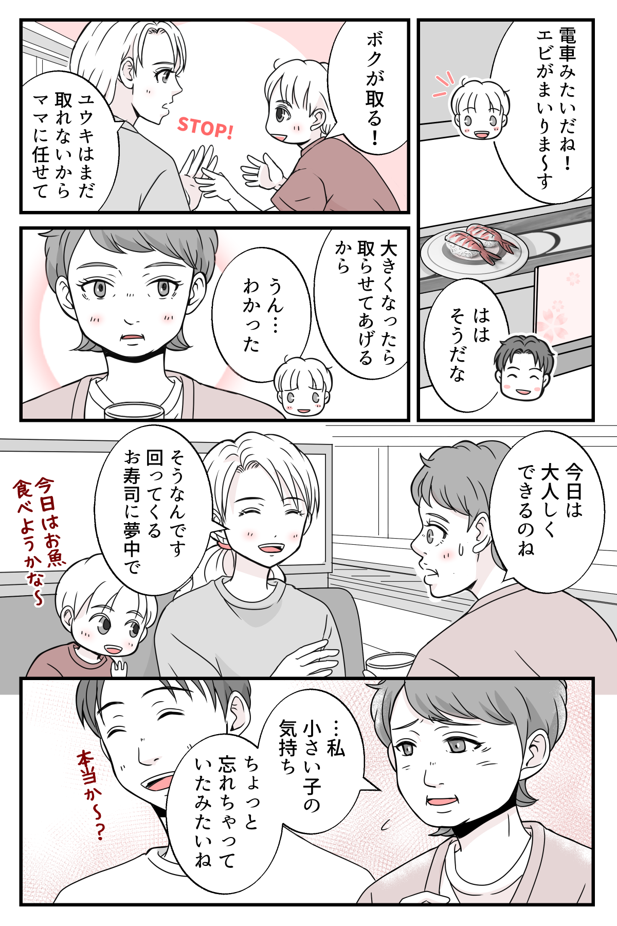 koukyuuzusi_5_3