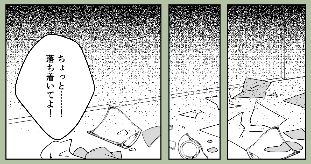 1_2_1