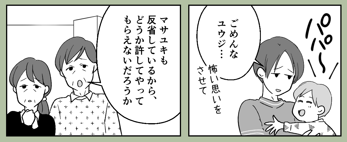 2_1_3