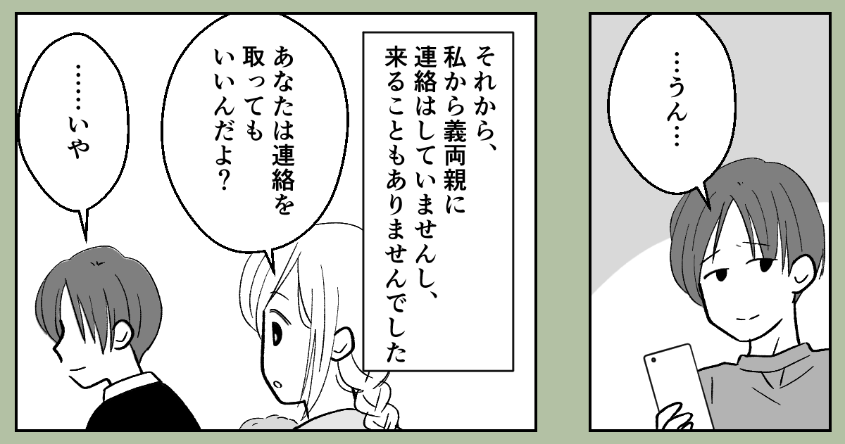 3_3_1
