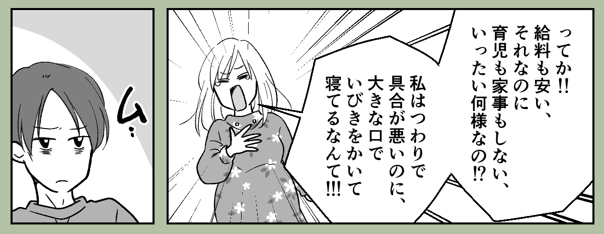 4_2_2