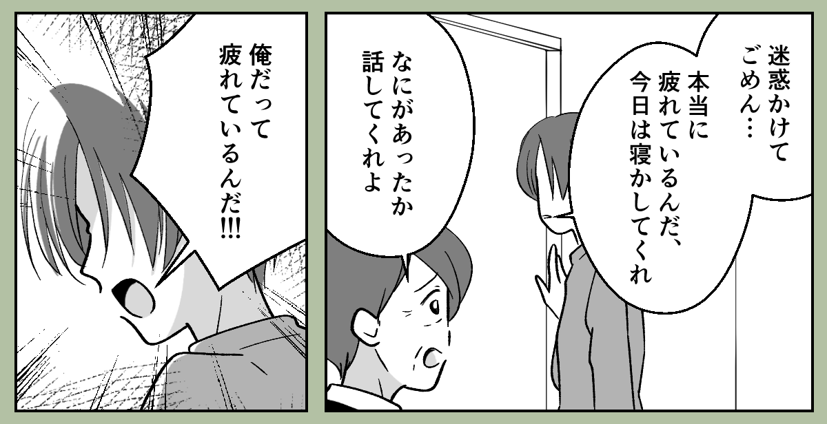 5_2_1