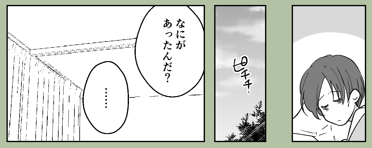 5_2_3