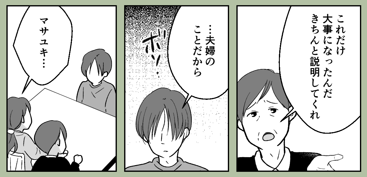 5_3_1