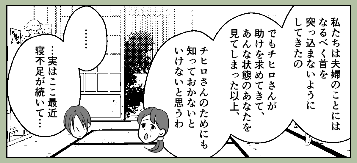 5_3_2