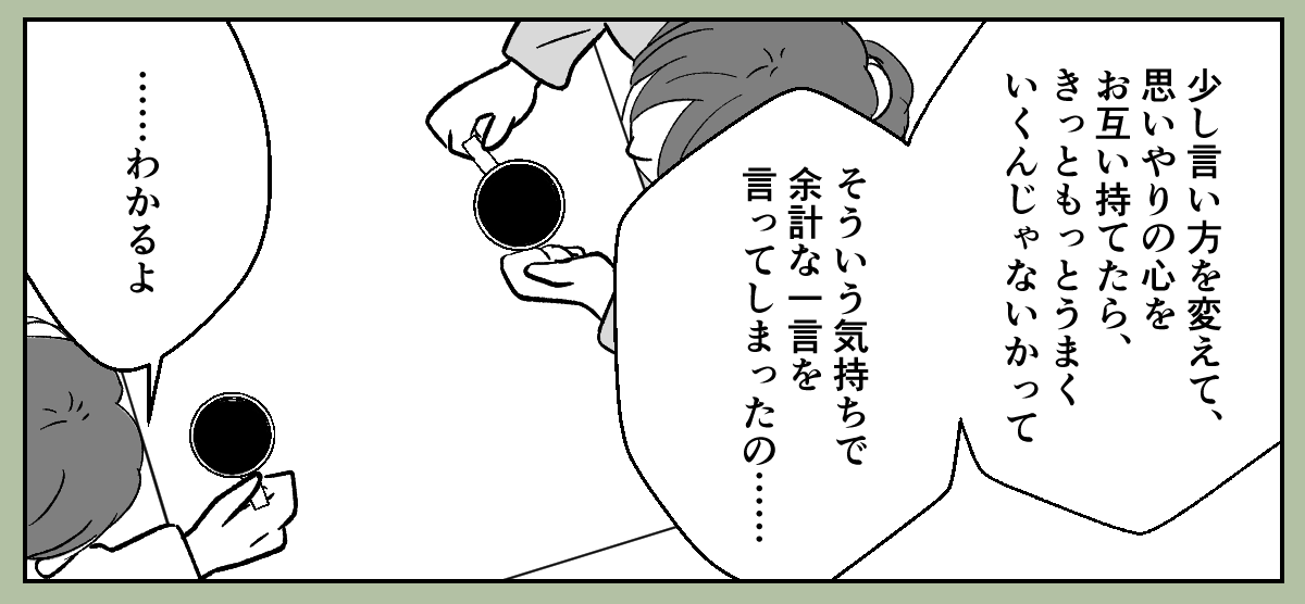 6_2_2