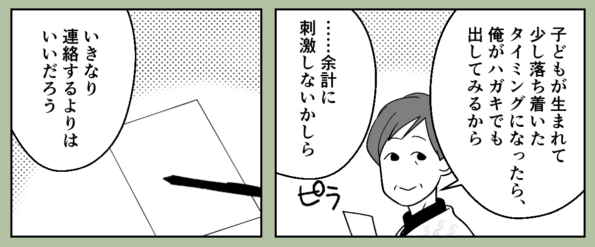 6_3_3
