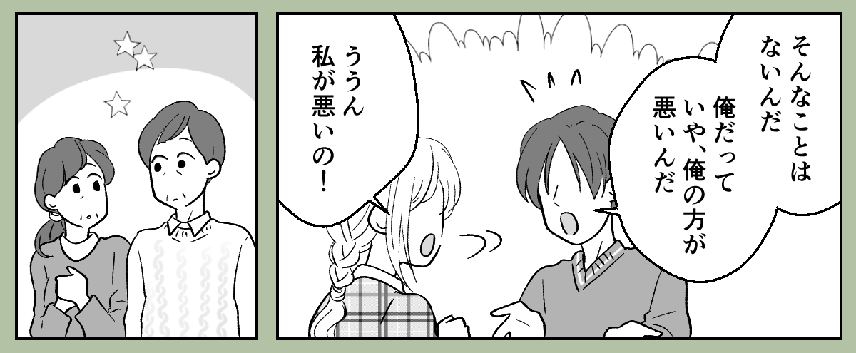 9_2_3