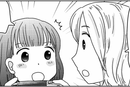 <母の勘、百発百中!?>母親より友だちを信じる娘「あと3年もある」違う、もうくる!【中編まんが】