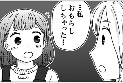 <母の勘、百発百中!?>ついにキタ!テンパる娘。準備万端だから落ち着いて寄り添える【後編まんが】