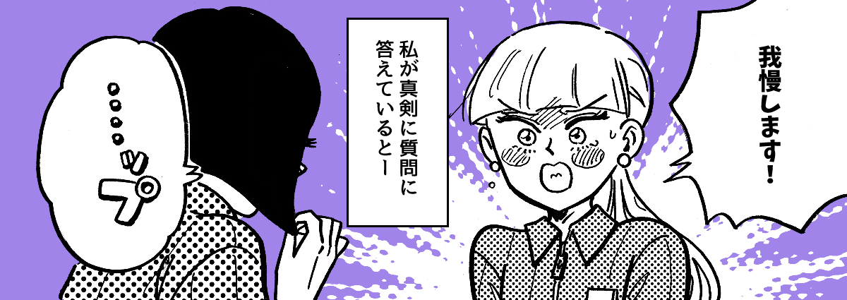 6-4-1【全10話】職業「エロ漫画家」が娘にバレた