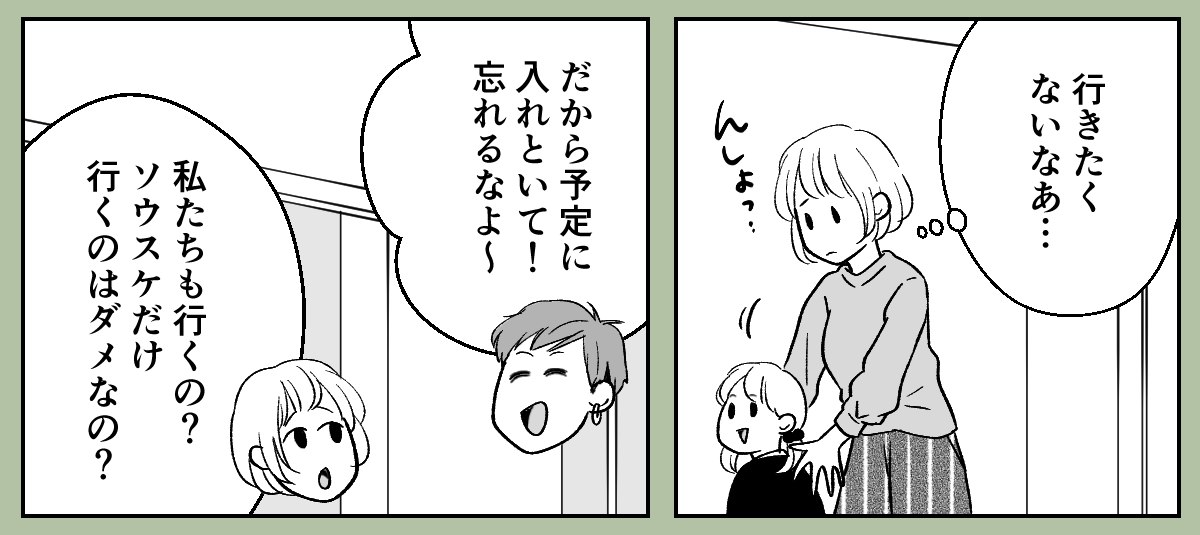 1_1_2