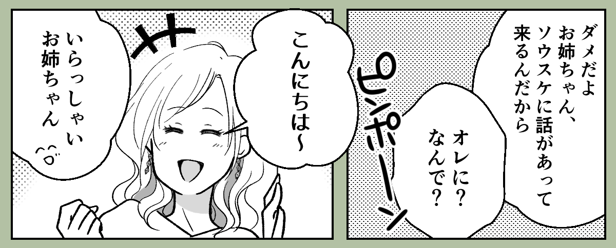 3_1_2