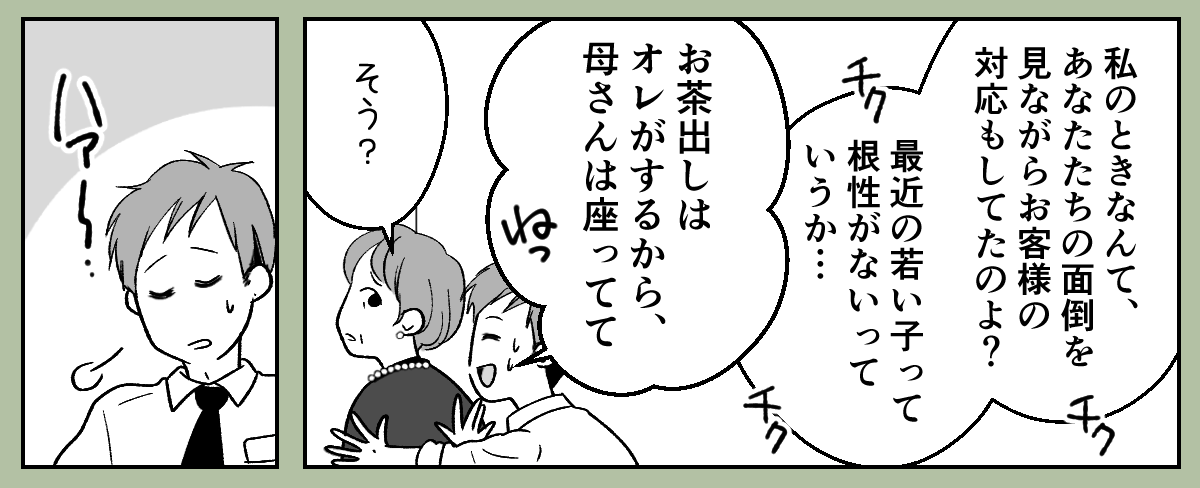 4_2_3