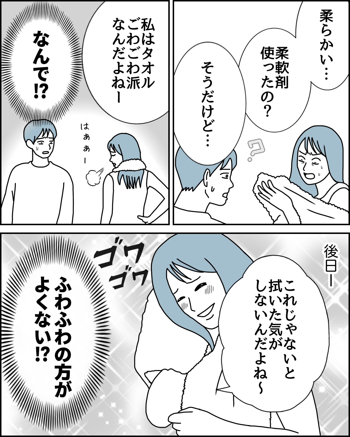 ショート12