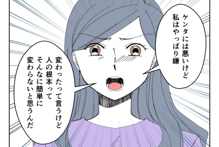 【地元サイコー!Uターン移住夫】出た~!同情を買う作戦には騙されないッ<第10話>#4コマ母道場